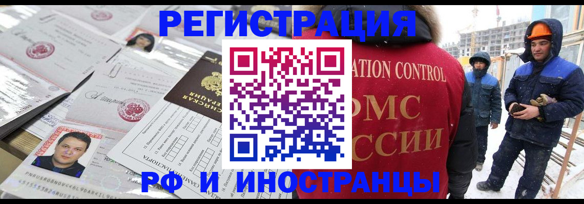 где прописаться в Ефремове