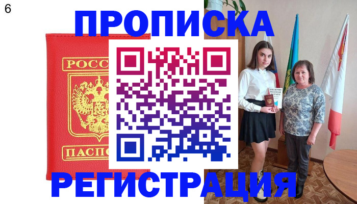 временная регистрация поиск в Ефремове